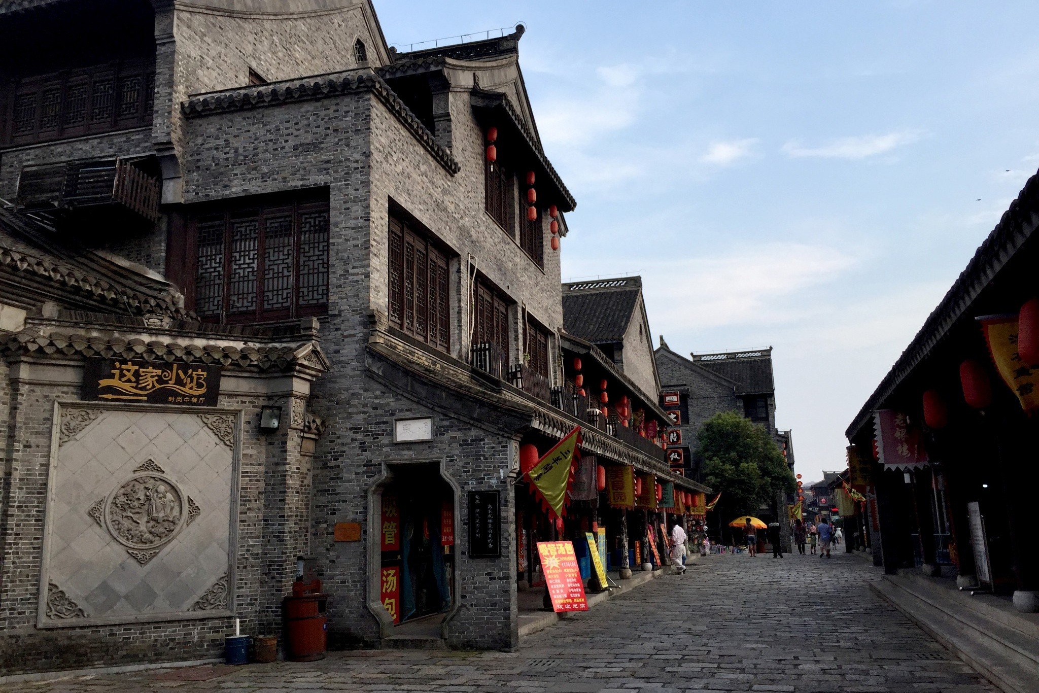 Old Street of Taizhou